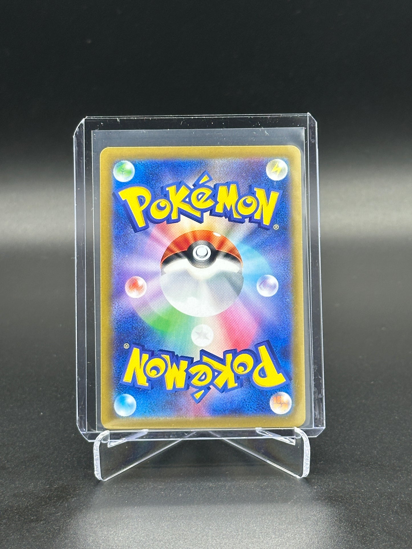 2024 Pokemon Japanese Paradise Dragona Vibrava #071