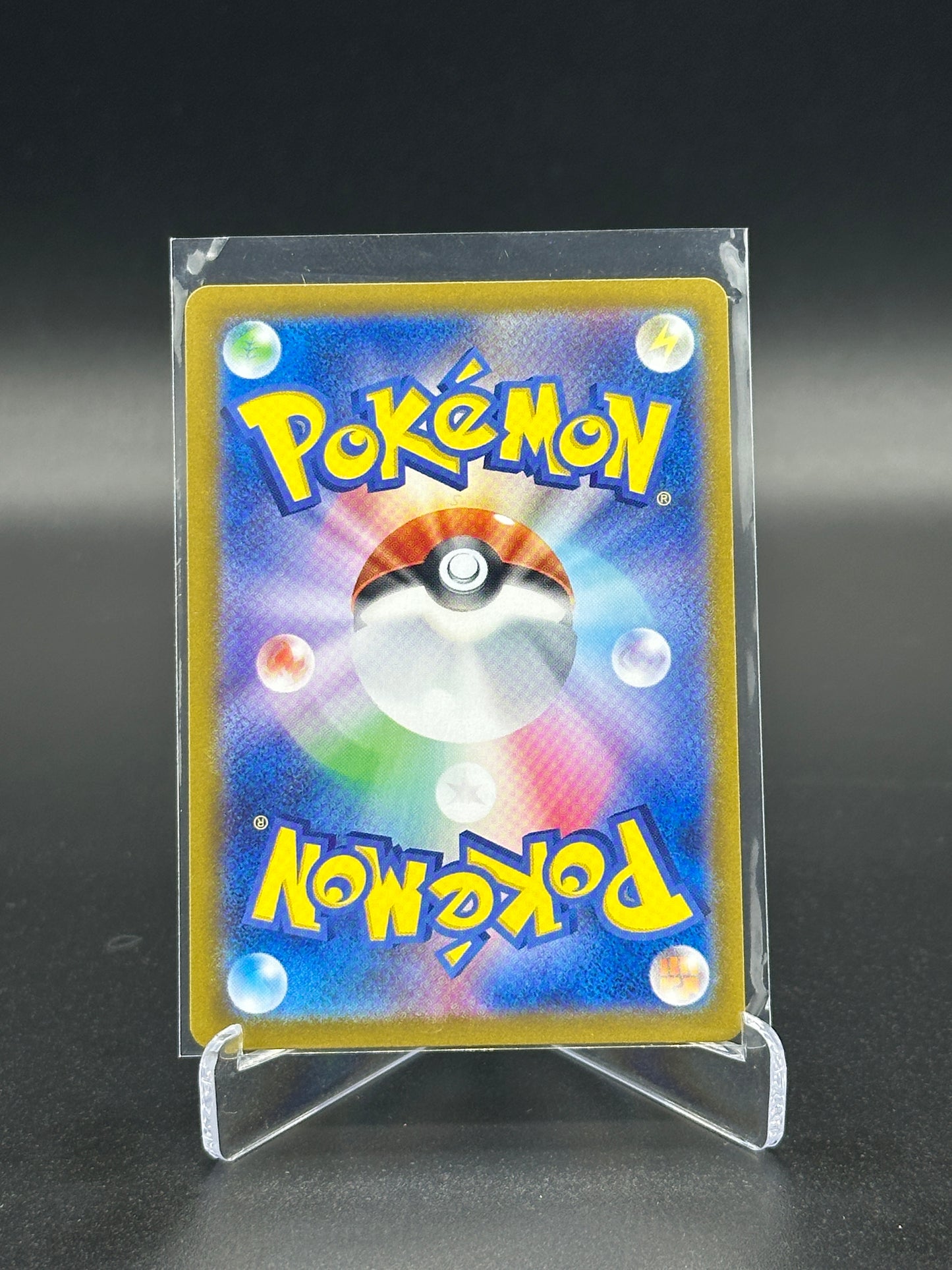 Pokemon Japanese 151 Wartortle 171