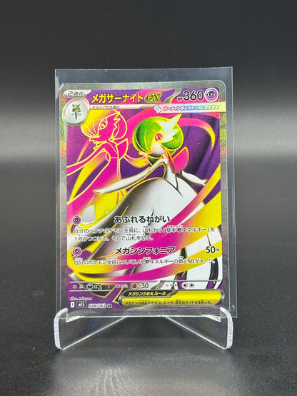 Pokemon Japanese Mega Symphonia Mega Gardevoir ex 78