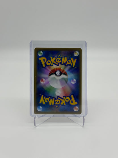 Pokemon Japanese 20th Anniversary Charmeleon 10