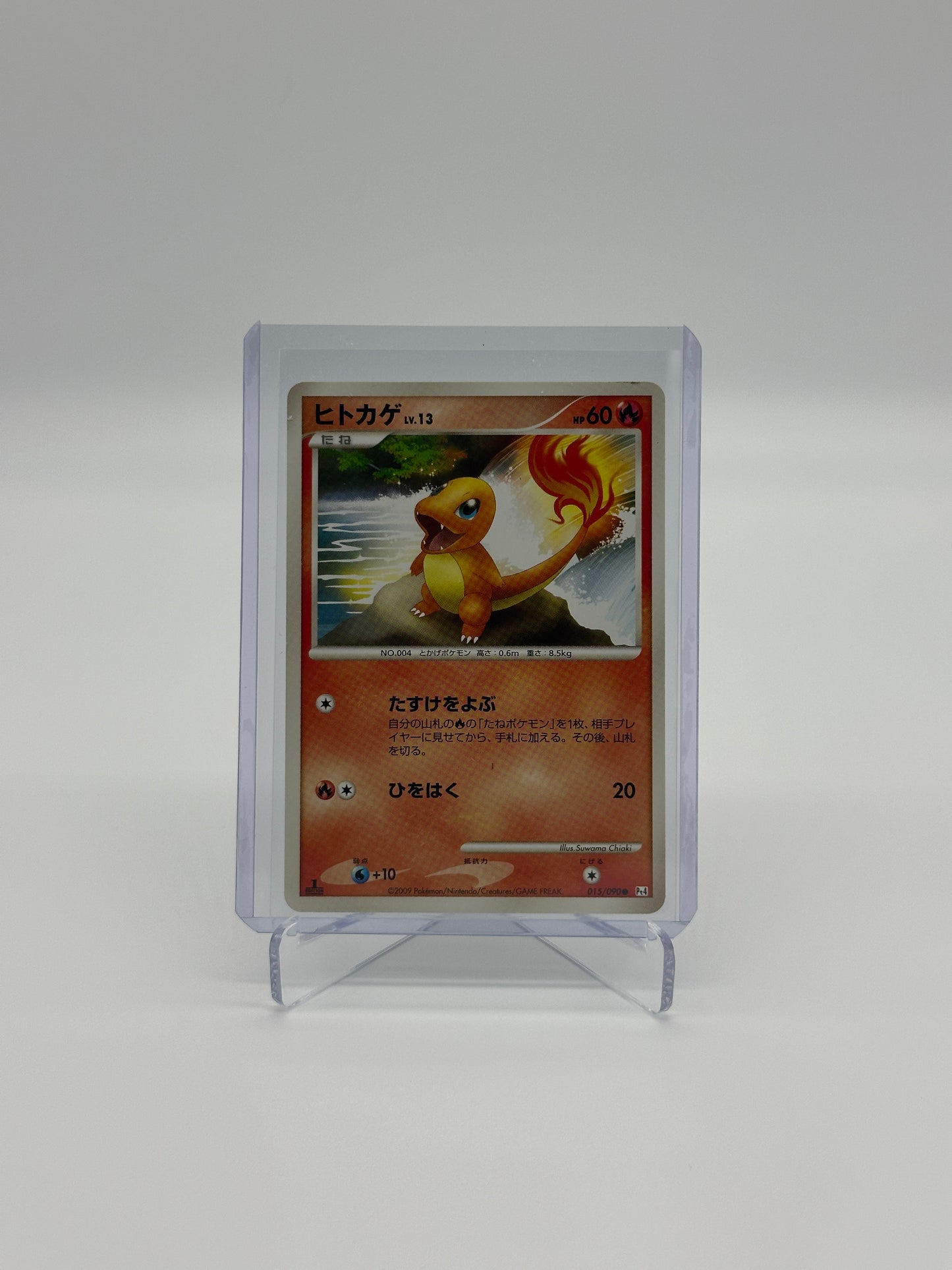 Pokemon Japanese Advent of Arceus Charmander 15
