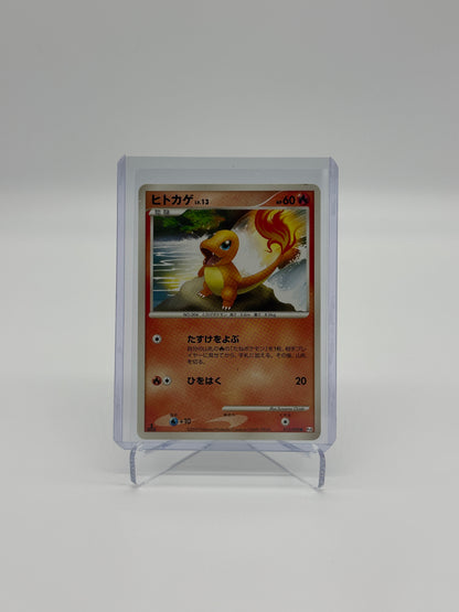 Pokemon Japanese Advent of Arceus Charmander 15