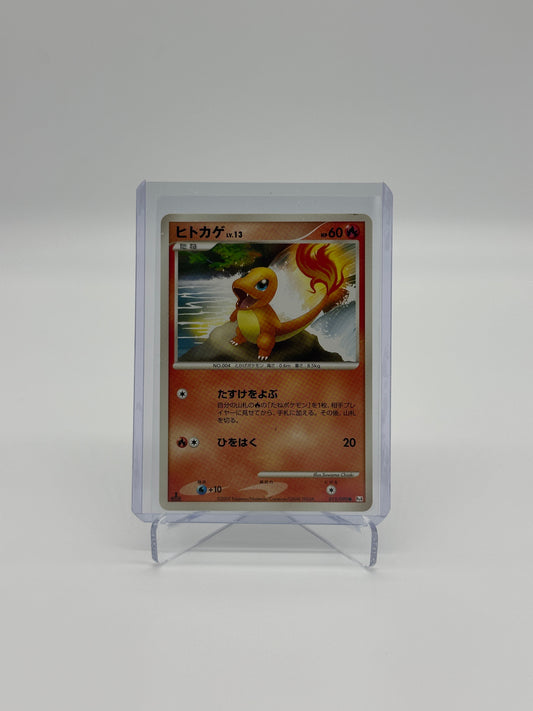 Pokemon Japanese Advent of Arceus Charmander 15