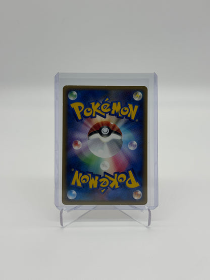 Pokemon Japanese Advent of Arceus Charmander 15