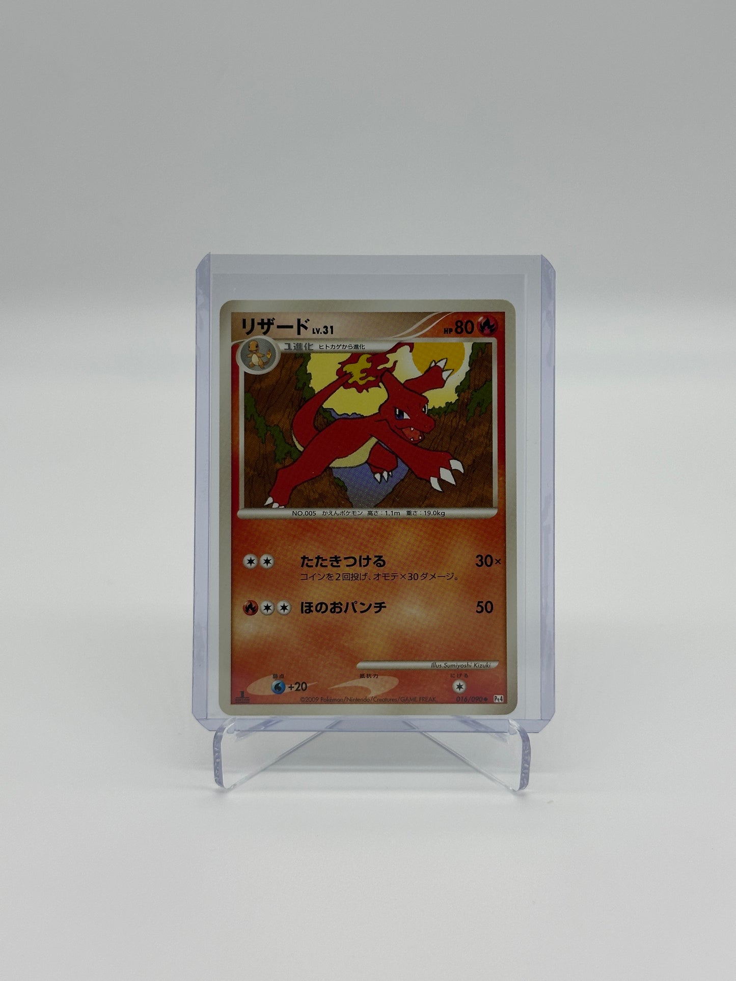 Pokemon Japanese Advent of Arceus Charmeleon 16