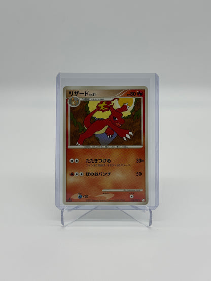 Pokemon Japanese Advent of Arceus Charmeleon 16