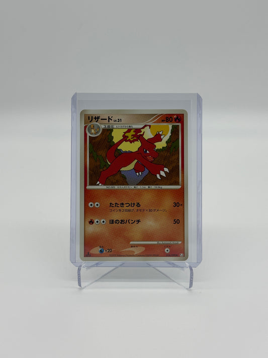 Pokemon Japanese Advent of Arceus Charmeleon 16