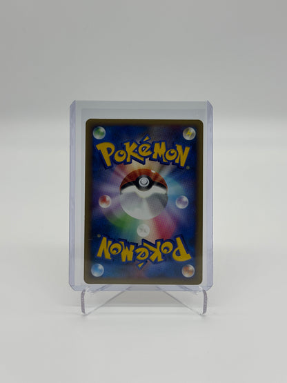Pokemon Japanese Advent of Arceus Charmeleon 16