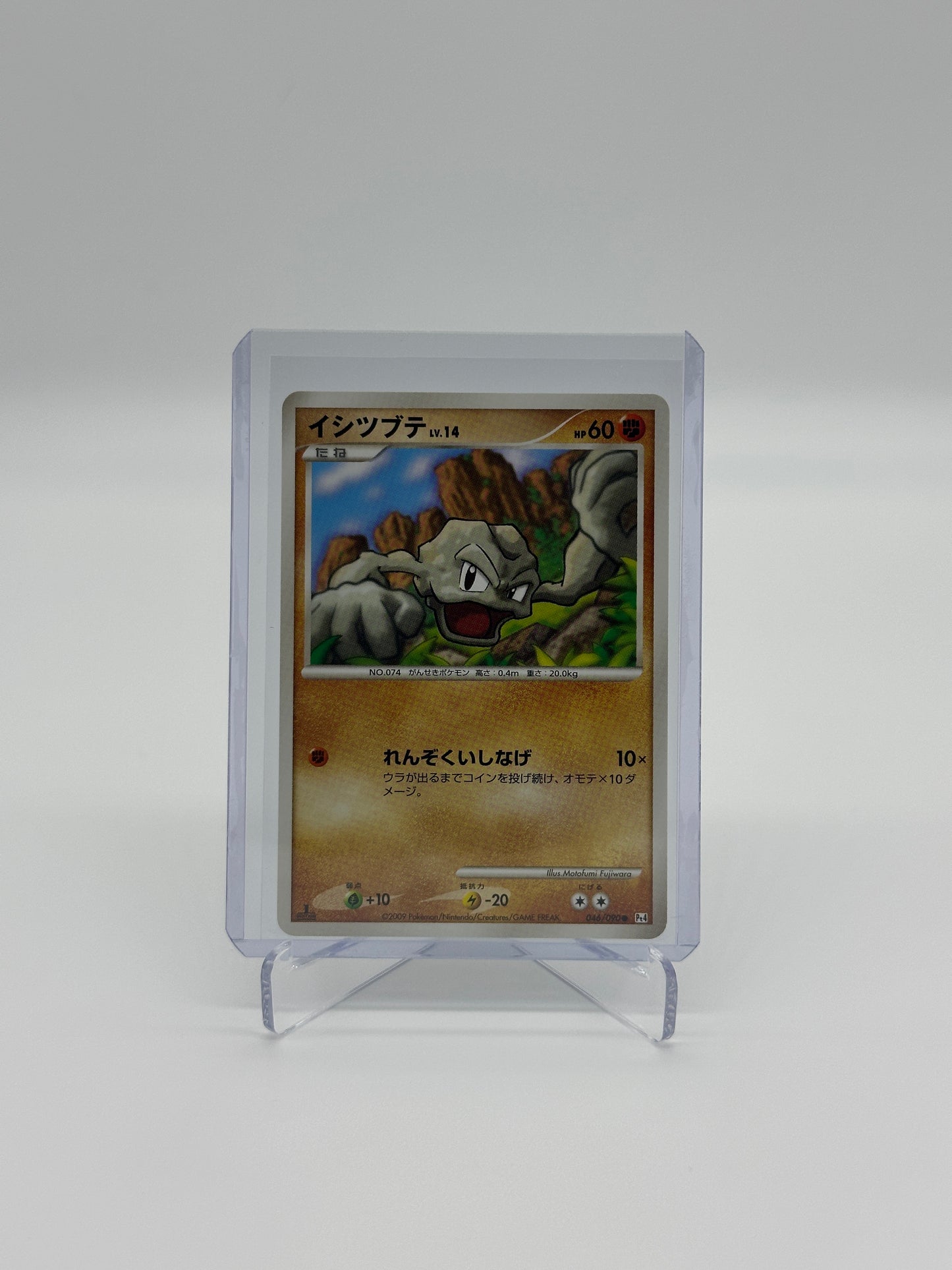 Pokemon Japanese Advent of Arceus Geodude 46