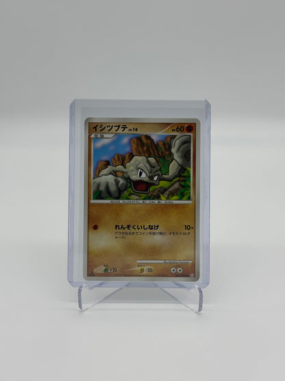 Pokemon Japanese Advent of Arceus Geodude 46