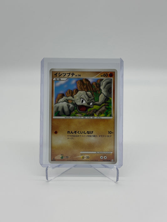 Pokemon Japanese Advent of Arceus Geodude 46