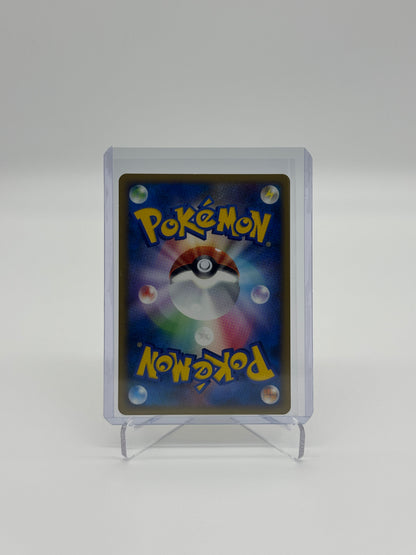 Pokemon Japanese Advent of Arceus Geodude 46