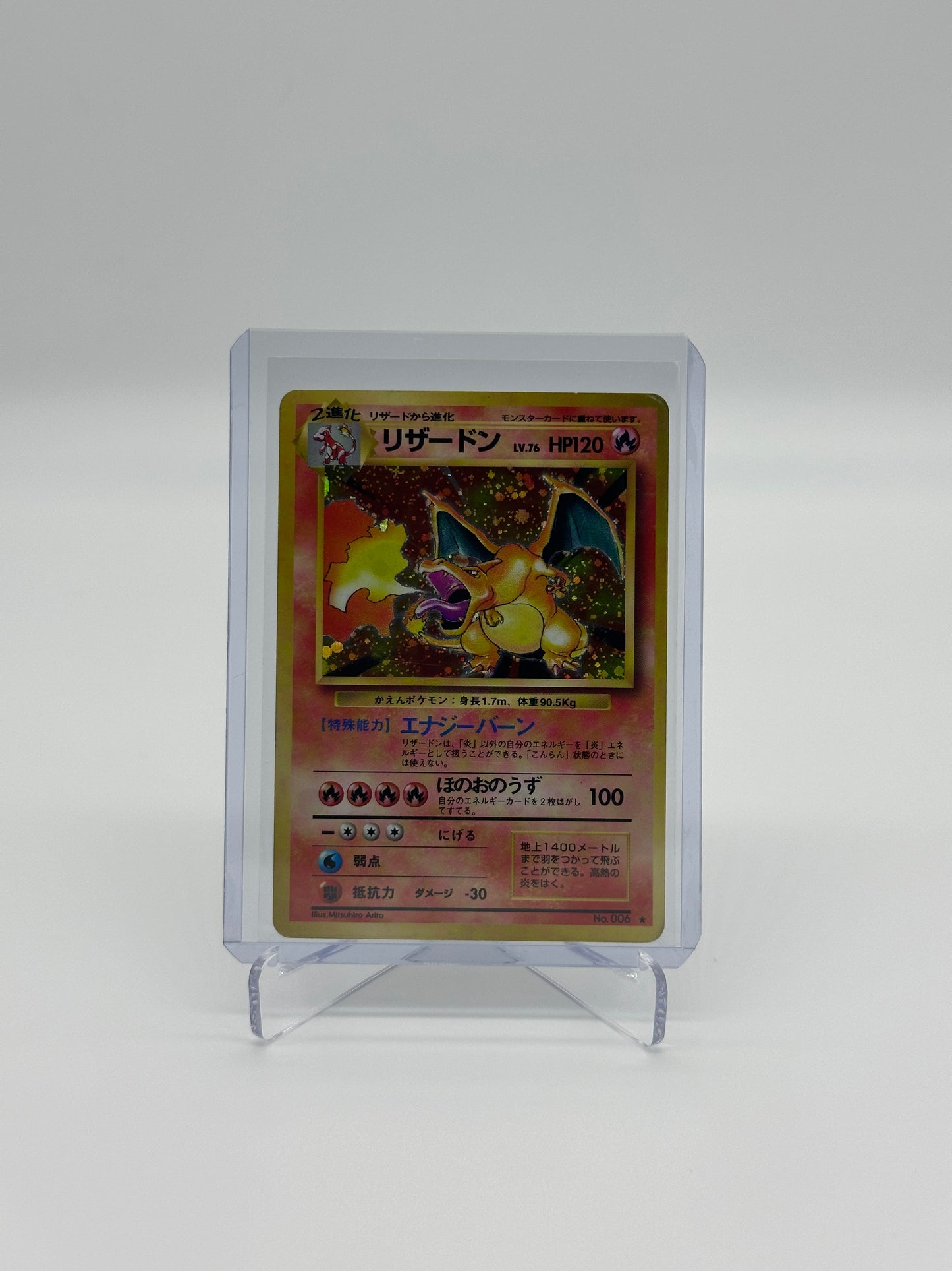 Pokemon Japanese Base Set Charizard 6 - Lightly Played