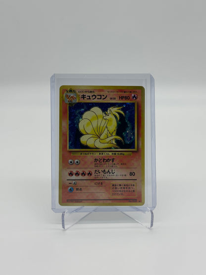 Pokemon Japanese Base Set Ninetales 38 - Moderately Played