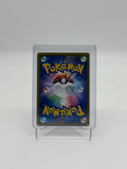 Pokemon Japanese Charizard Starter Set VMAX Charizard V 1