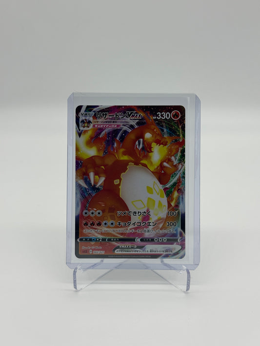 Pokemon Japanese Charizard Starter Set VMAX Charizard VMAX 2