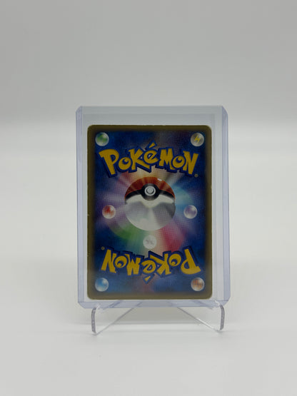 Pokemon Japanese Expedition Machamp 89 - Moderately Played