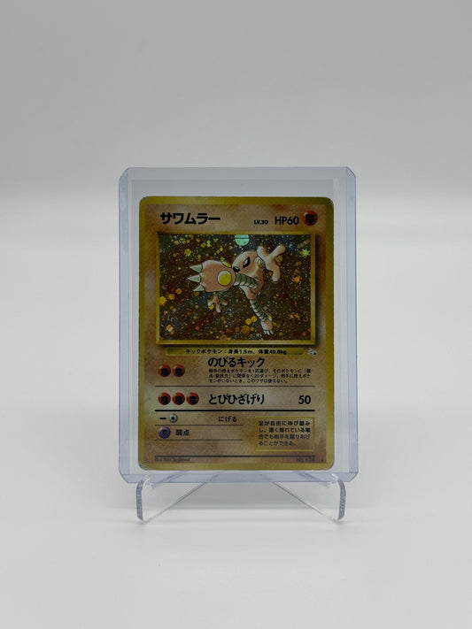 Pokemon Japanese Fossil Hitmonlee 106 - Moderately Played