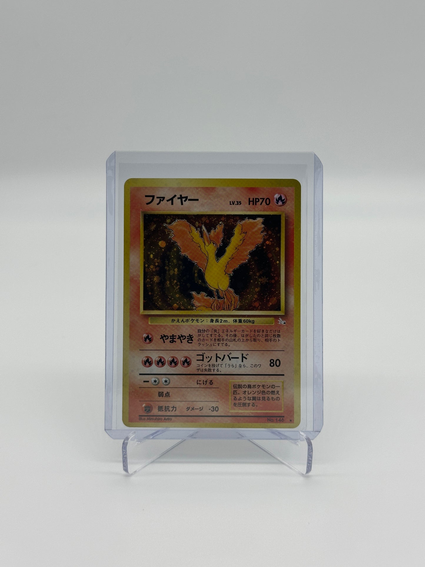 Pokemon Japanese Fossil Moltres 146 - Moderately Played