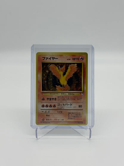 Pokemon Japanese Fossil Moltres 146 - Moderately Played
