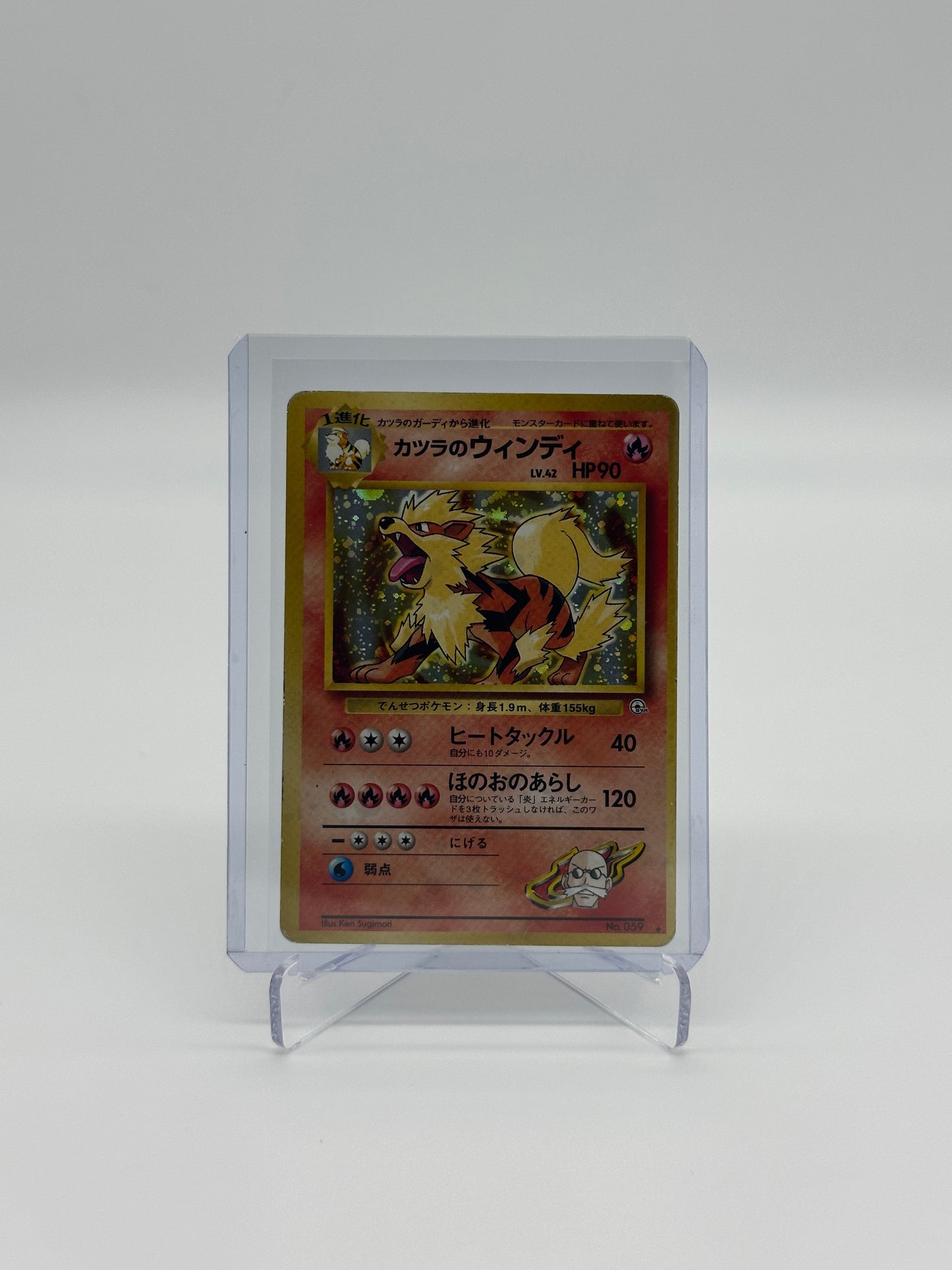 Pokemon Japanese Guren Town Gym Blaines Arcanine 59 - Moderately Played