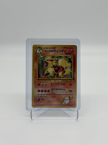 Pokemon Japanese Guren Town Gym Blaines Arcanine 59 - Moderately Played