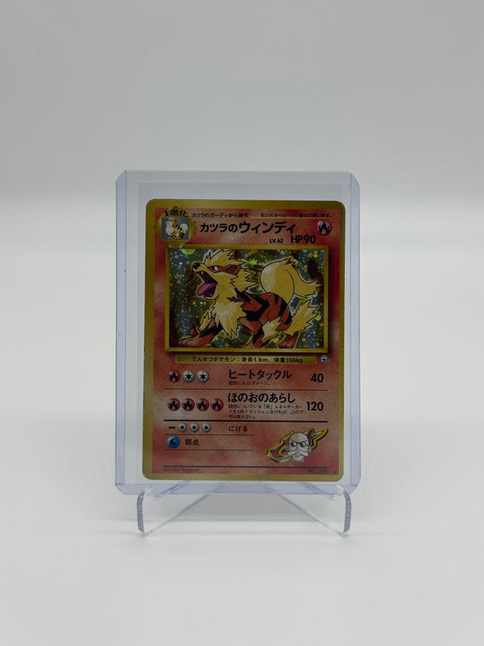 Pokemon Japanese Guren Town Gym Blaines Arcanine 59 - Moderately Played