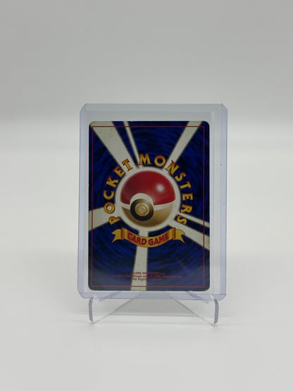 Pokemon Japanese Guren Town Gym Blaines Arcanine 59 - Moderately Played
