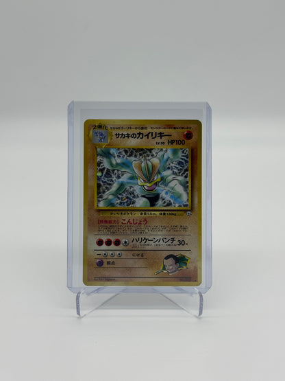 Pokemon Japanese Gym Challenge Giovannis Machamp 68