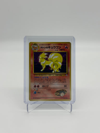 Pokemon Japanese Gym Heroes Brocks Ninetales 38 - Moderately Played