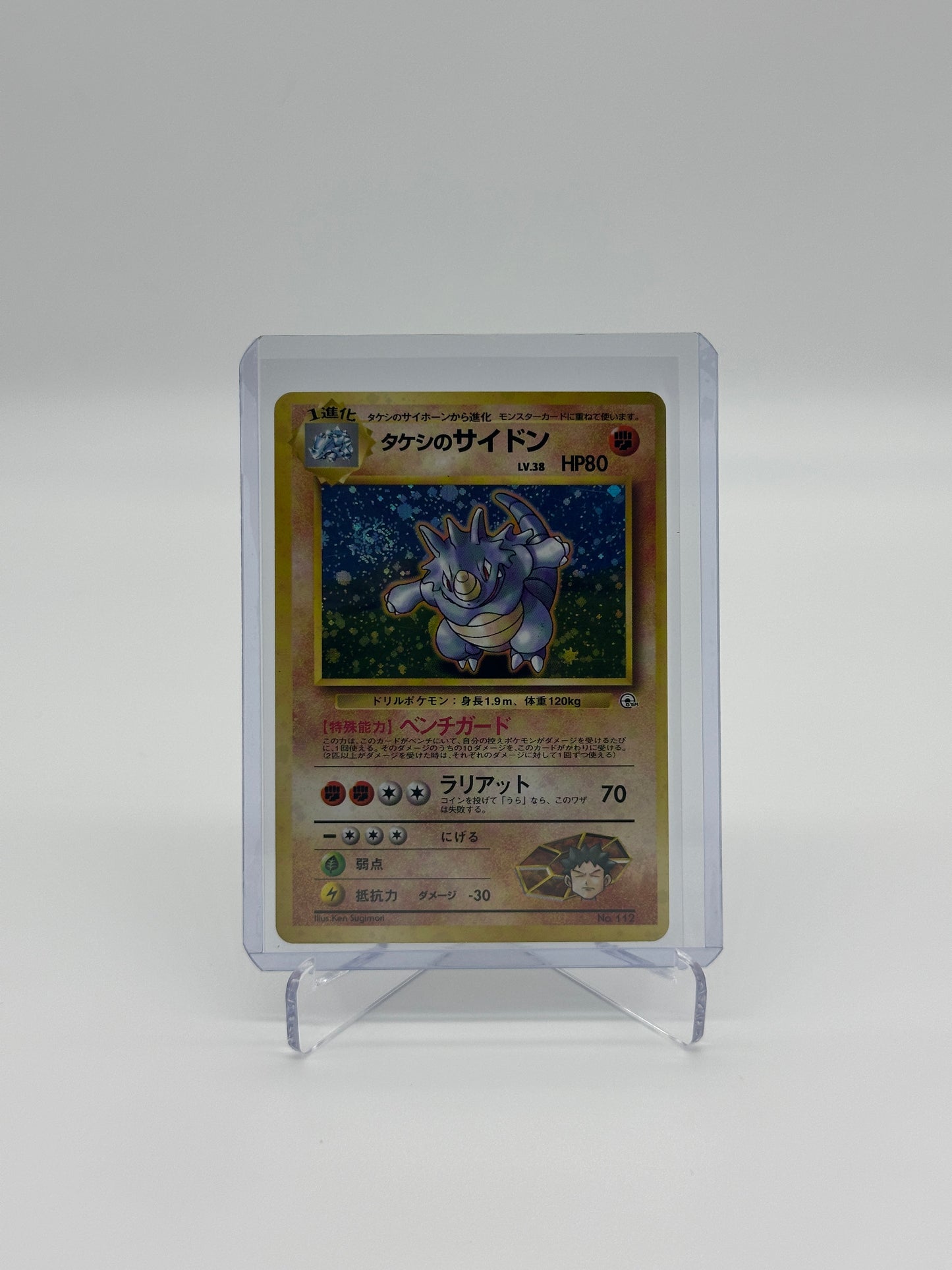 Pokemon Japanese Gym Heroes Brocks Rhydon 112 - Moderately Played