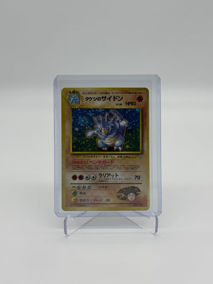 Pokemon Japanese Gym Heroes Brocks Rhydon 112 - Moderately Played