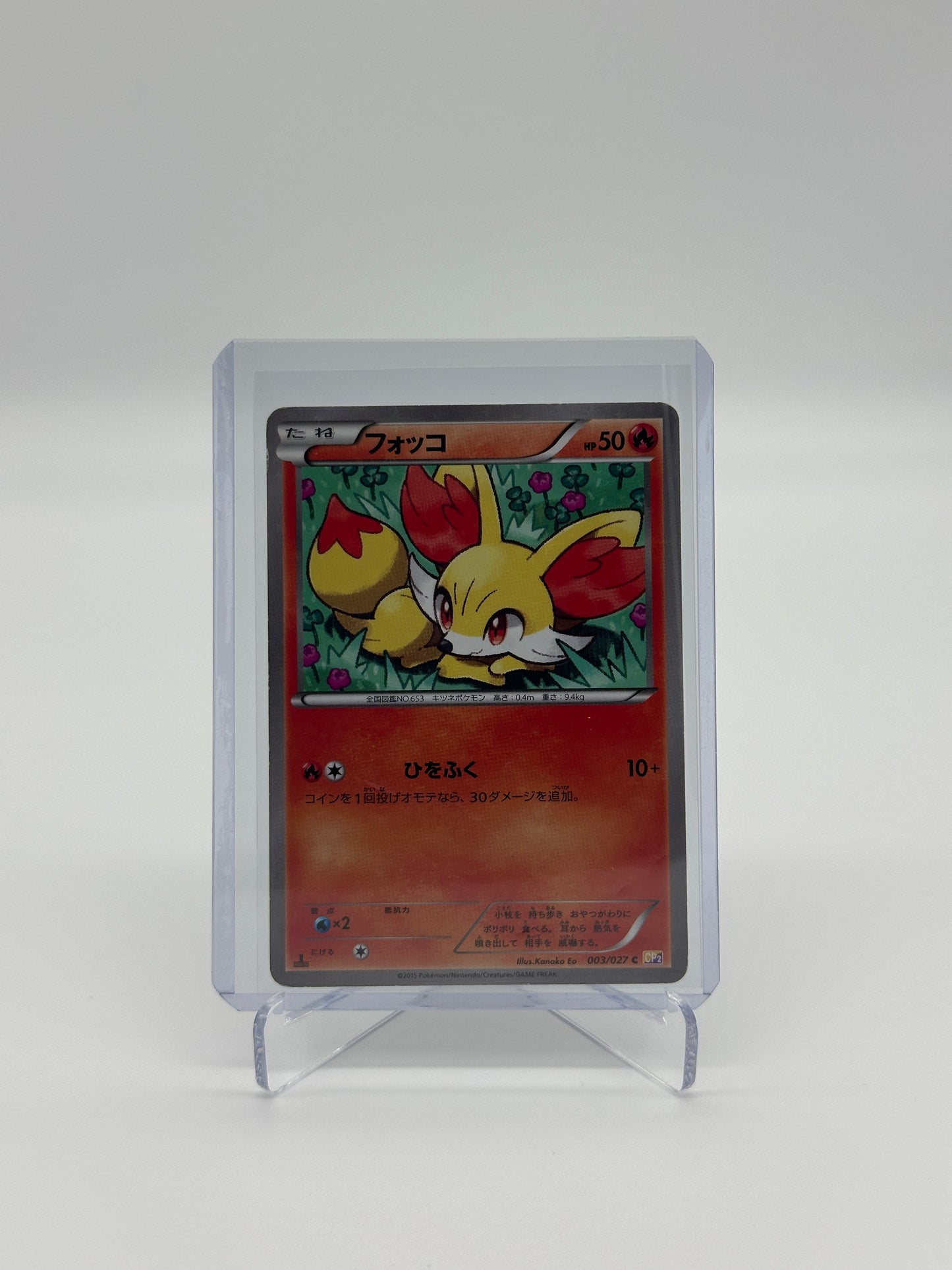 Pokemon Japanese Legendary Collection Fennekin 3 - Lightly Played