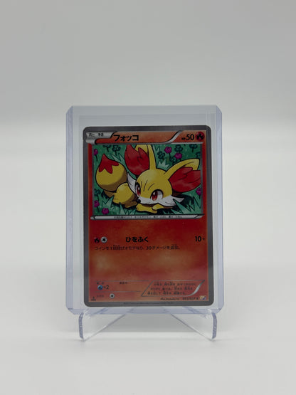 Pokemon Japanese Legendary Collection Fennekin 3 - Lightly Played