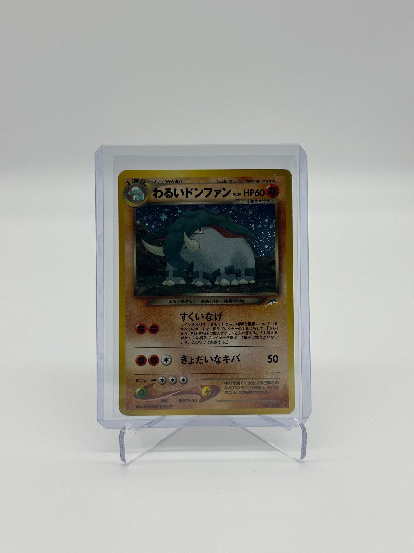 Pokemon Japanese Neo Destiny Dark Donphan 232 - Moderately Played