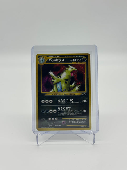 Pokemon Japanese Neo Discovery Tyranitar 248