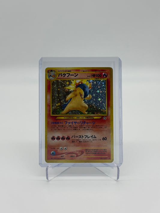 Pokemon Japanese Neo Genesis Typhlosion 157 - Moderately Played