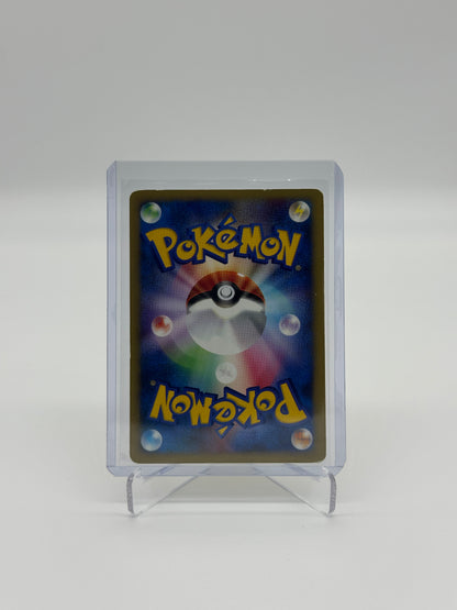 Pokemon Japanese Promo Larvitar 5 - Moderately Played