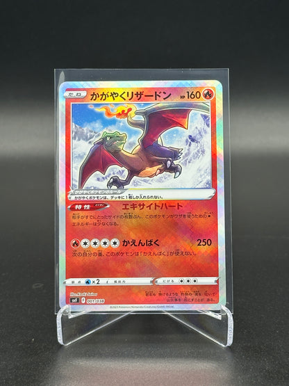 Pokemon Japanese Ruler of the Black Flame Deck Build Box Radiant Charizard 1
