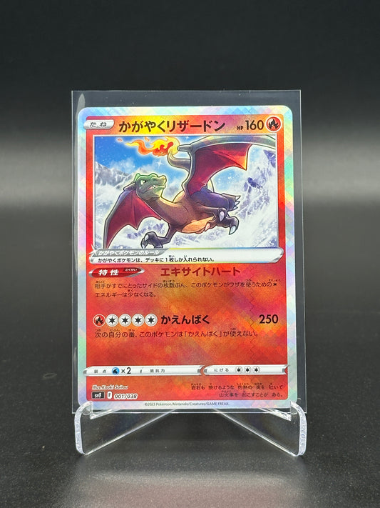 Pokemon Japanese Ruler of the Black Flame Deck Build Box Radiant Charizard 1