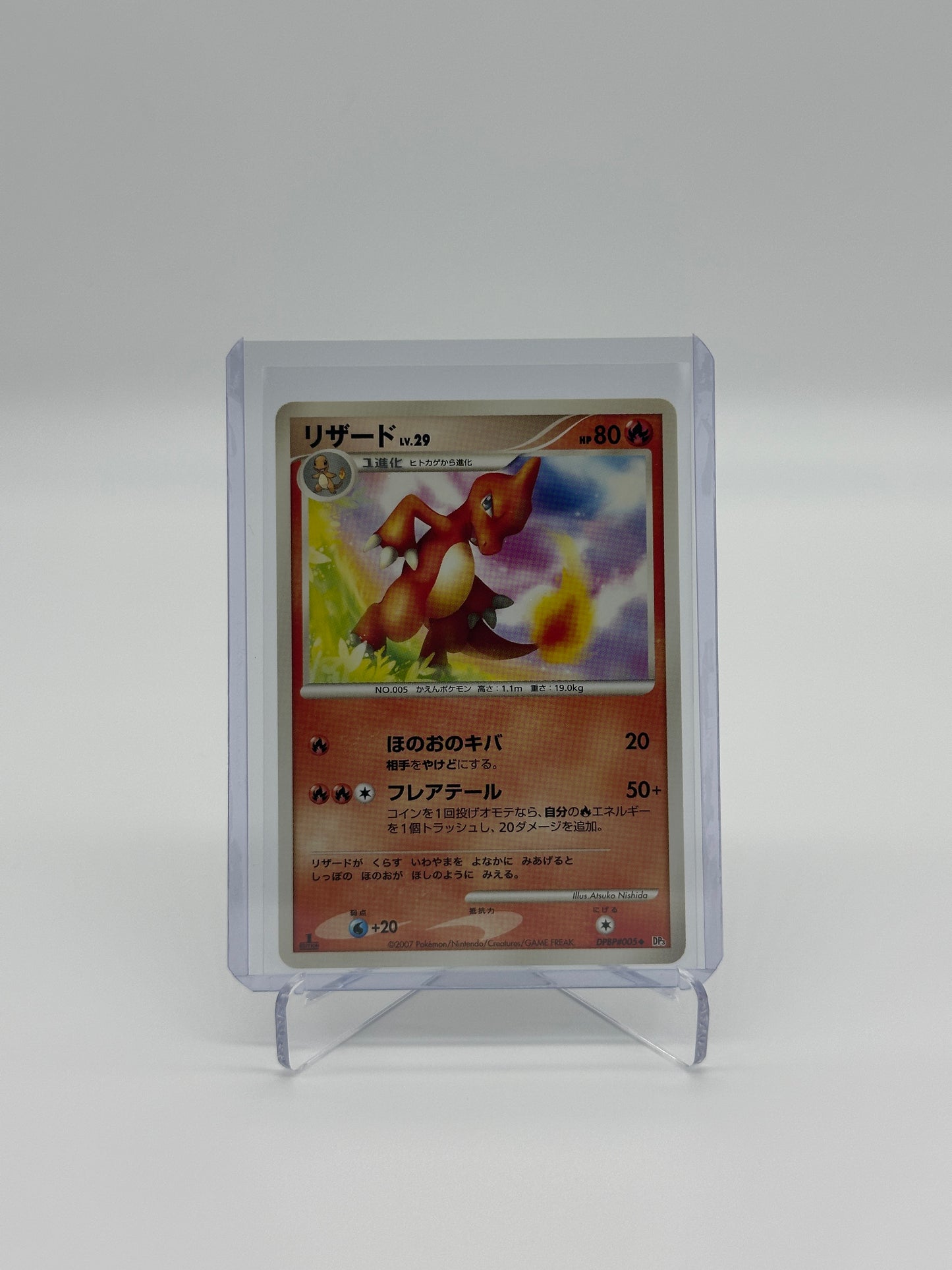 Pokemon Japanese Shining Darkness Charmeleon