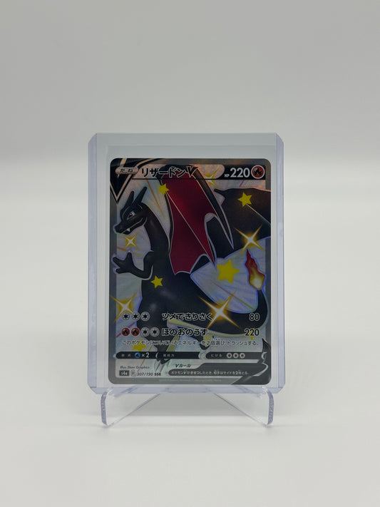Pokemon Japanese Shiny Star V Charizard V 307
