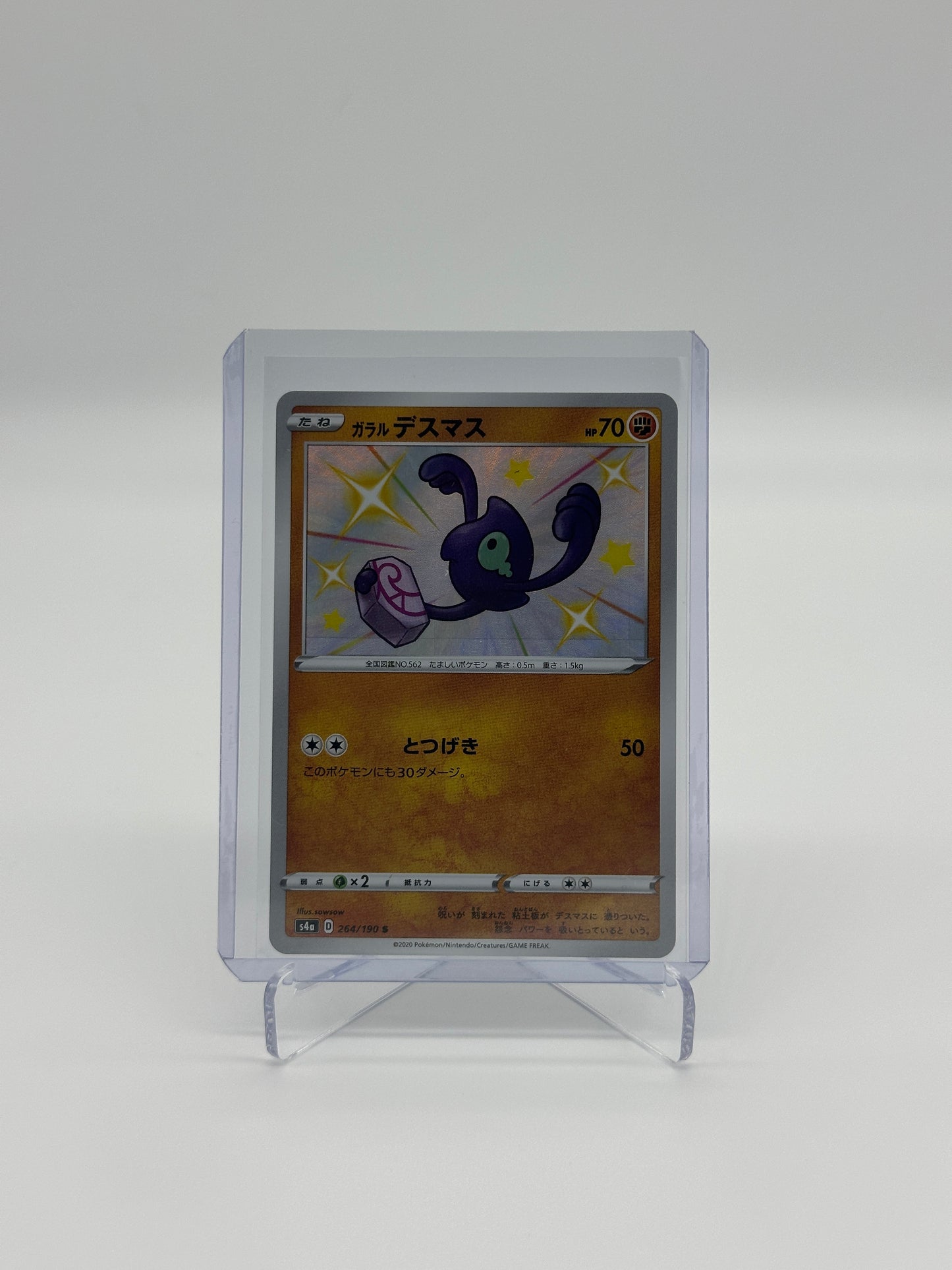 Pokemon Japanese Shiny Star V Galarian Yamask 264