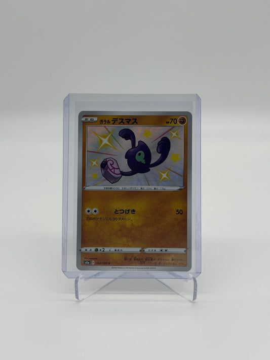 Pokemon Japanese Shiny Star V Galarian Yamask 264