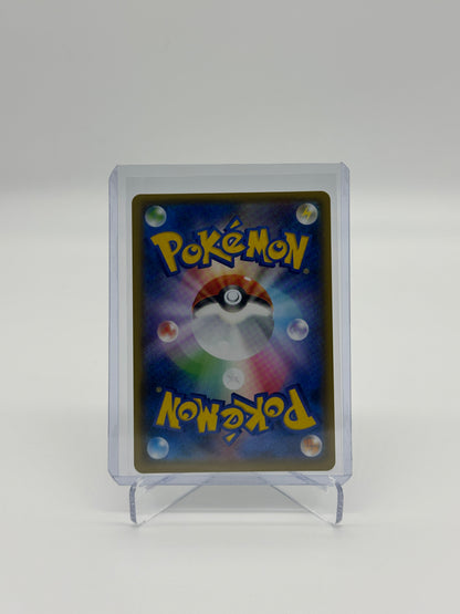 Pokemon Japanese Shiny Star V Koffing 275
