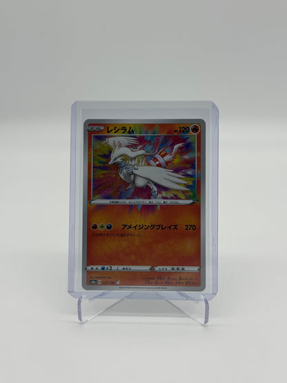 Pokemon Japanese Shiny Star V Reshiram 21