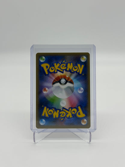 Pokemon Japanese Shiny Star V Reshiram 21