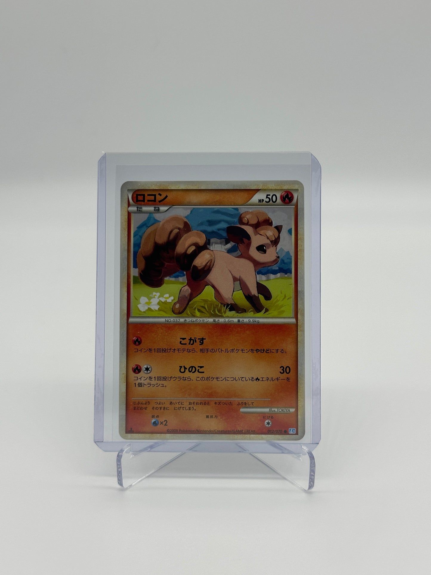 Pokemon Japanese SoulSilver Collection Vulpix 12