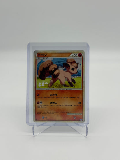 Pokemon Japanese SoulSilver Collection Vulpix 12