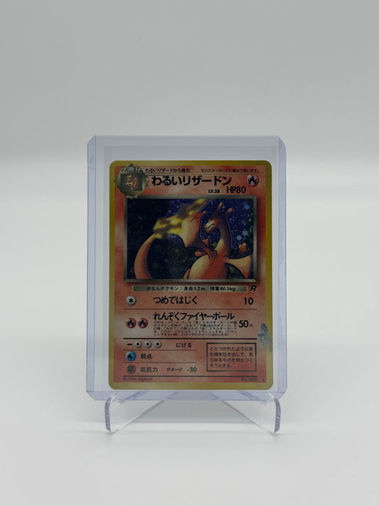 Pokemon Japanese Team Rocket Dark Charizard 6 - Moderately Played